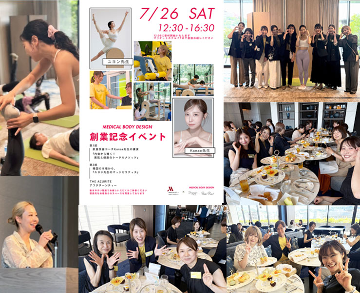 26周年記念イベント