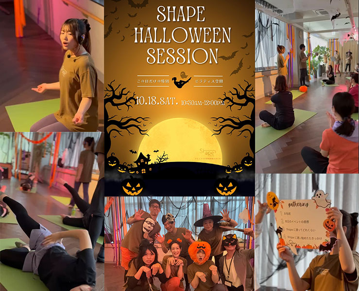 ハロウィンセッション