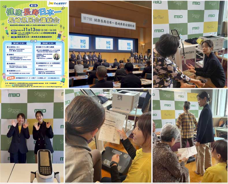 長崎県民会議総会